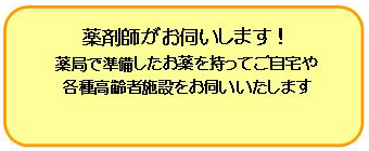 大宮１－１