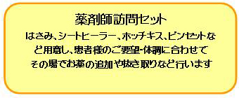 大宮２－１