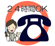 大宮24
