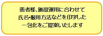 在宅１－２