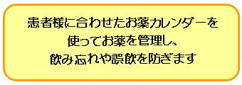 在宅５－２